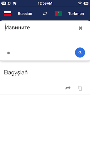 Turkmen Russian Translate Screen 2