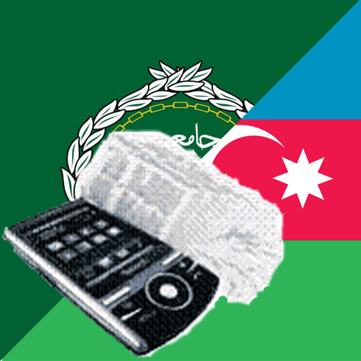 Azerbaijani Arabic Dictionary 22 Icon