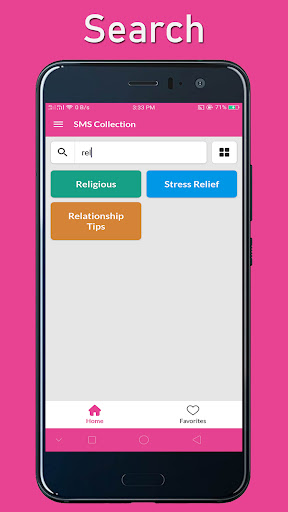 SMS Collection Screen 2