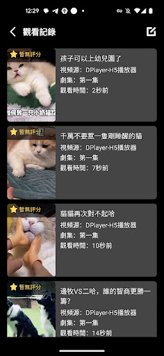 小鴨短劇 - 短劇,電影,電視劇,連續劇在線看 Screen 3