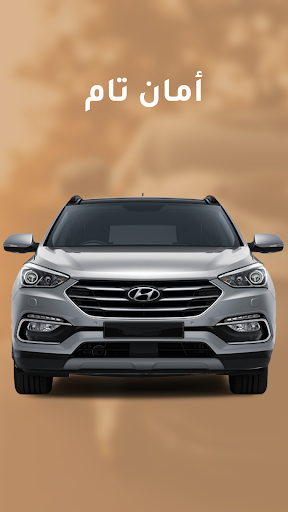 سيدان لتأجير السيارات