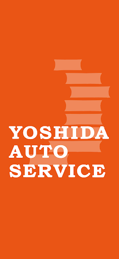Android application ヨシダオートサービス　マイくる screenshort