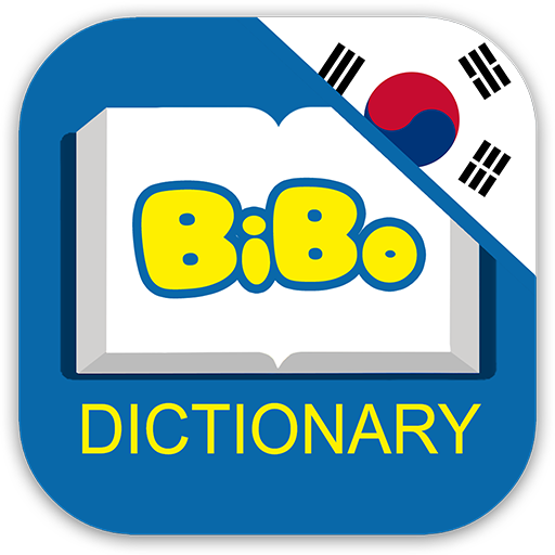 Korean Dictionary Offline 1.3.4 Icon