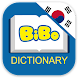 Korean Dictionary Offline - Androidアプリ