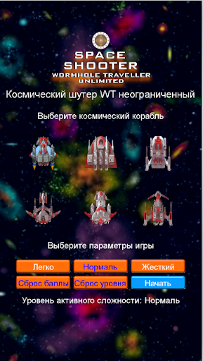 Предварительный просмотр приложения