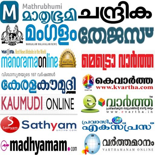 Malayalam NewsPaper - Web & E-  Icon