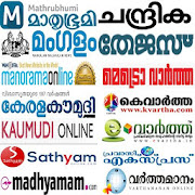 Top 50 News & Magazines Apps Like Malayalam NewsPaper - Web & E-Paper - Best Alternatives