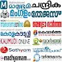 Malayalam NewsPaper - Web & E-