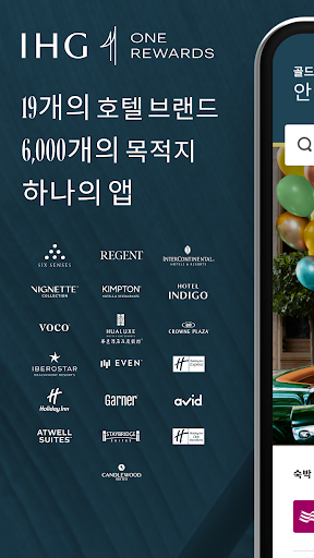앱 미리보기
