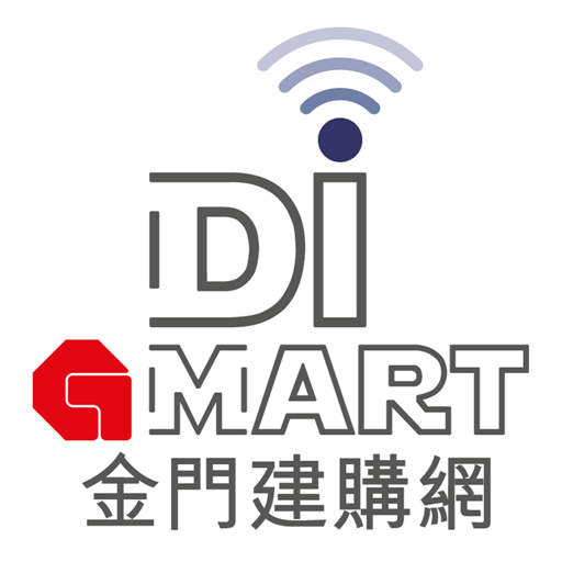 Android application Gammon DiMart screenshort