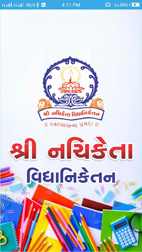 Android application Shree Nachiketa Vidyaniketan screenshort