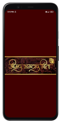 Android application Bhagavad Gita In Hindi screenshort