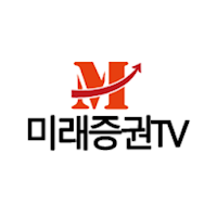 미래증권TV - 주식투자 급등주 포착기