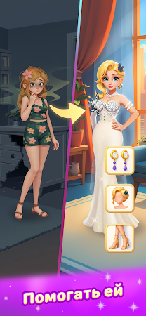 Game screenshot House of Secrets: Match & Love apk download