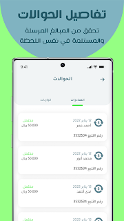 Ahlan Finance - اهلا فاينانس