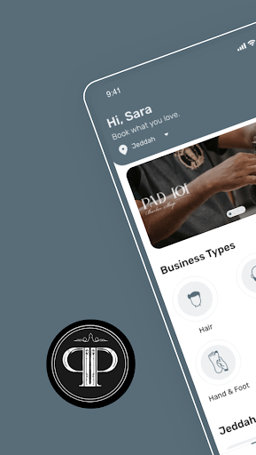 Android application Padioi screenshort