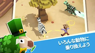 Game screenshot ロデオ・スタンピード: 走動物ズーアクションゲーム apk download