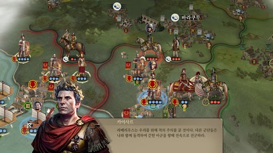 위대한 정복자：로마 – 오프라인 군사 전략 문명 게임 2.8.8 버그판 3