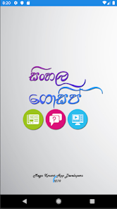 Sinhala Gossip App 4.1.0 APK + Mod (Unlimited money) untuk android
