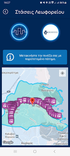 Intelligent City Μαρκόπουλο Screen 3