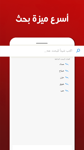 حالات كلمات و عبارات Screen 2