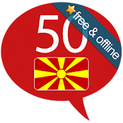 Learn Macedonian -50 languages