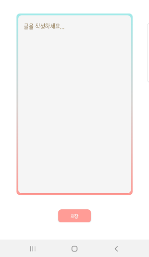 Sometimes: Word to Me Screenshot 2 - AppWisp.com