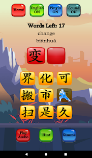 Snímek obrazovky Learn Mandarin - HSK 3 Hero