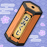 Cover Image of Download EveryDay Omikuji  APK