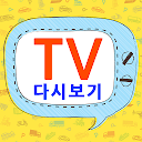 티비팟 - 티비다시보기 icon