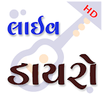 Cover Image of Download Live Dayro HD  APK