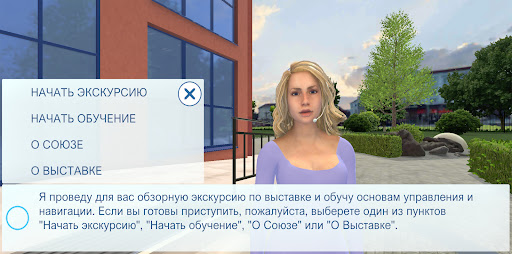 Калининградская ТПП Screen 2