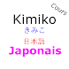 Cours de japonais (Kimiko) - Androidアプリ