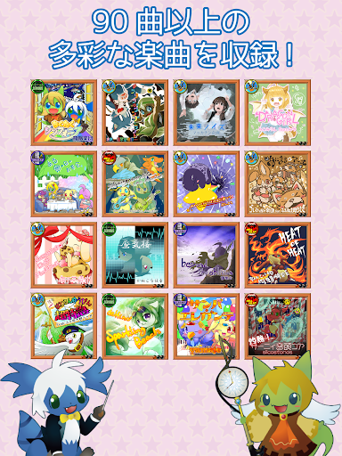 ちくたくコンチェルト screenshot 10