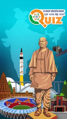 Ek Bharat Shreshtha Bharat - Quiz Gameのおすすめ画像1