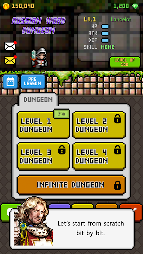 Android application Russian Dungeon: Learn Russian screenshort