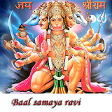 Baal Samaya Ravi icon