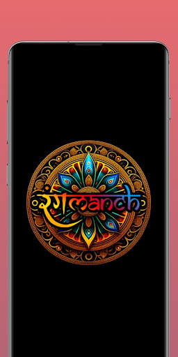 Android application Rangmanch screenshort