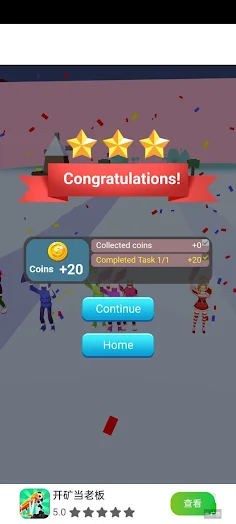 Snow Race 3D - Screenshot 4