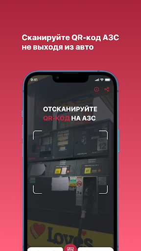 Alacard Screen 3