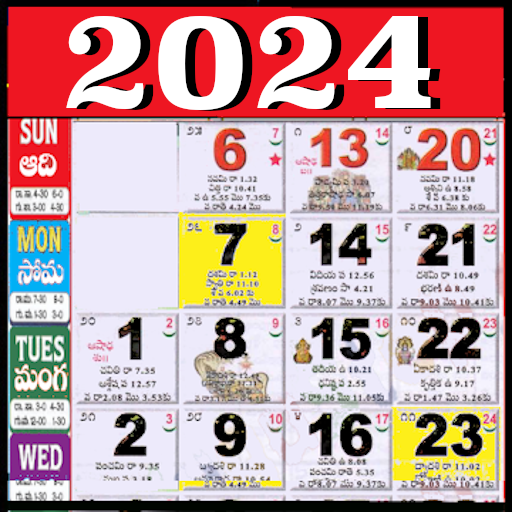 Telugu Calendar 2024 - తెలుగు apk