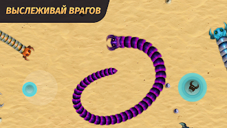 Game screenshot Змейка Онлайн: Игра червячки hack