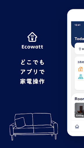 Ecowatt Navi Screenshot