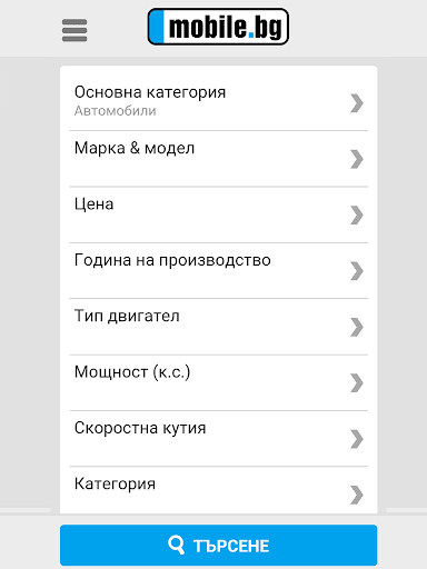 Android application mobile.bg screenshort