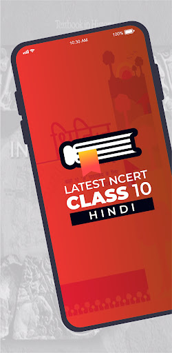 Class 10 Hindi - Latest NCERT Screen 3