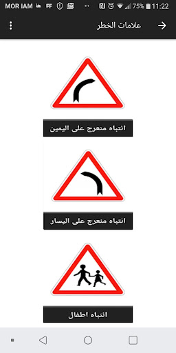 code imad Screen 2