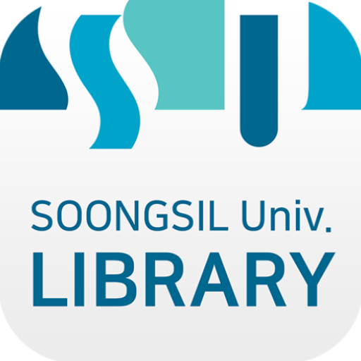 숭실대학교 도서관 - AppWisp.com