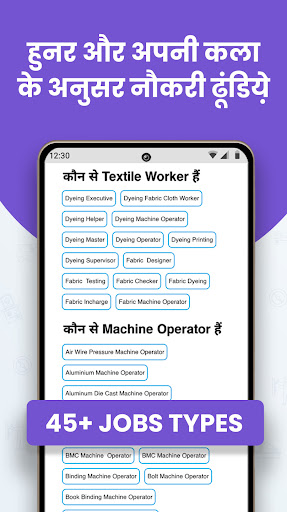 TheIncircle : नौकरी आपके घर Screenshot 4 - AppWisp.com
