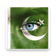 Pakistan Day Photo Editor Frames & Effects