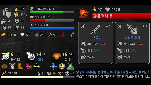 스크린샷 이미지